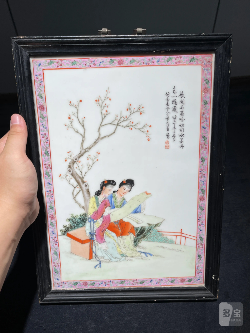 创汇期 粉彩琴棋书画纹瓷板一组四件 - 图17